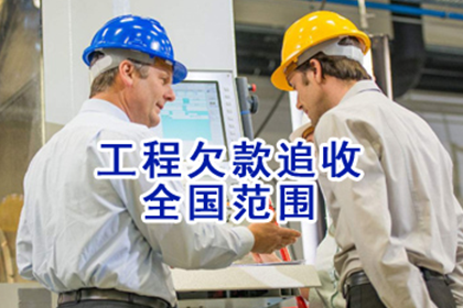 合同签订后款项未付如何应对？